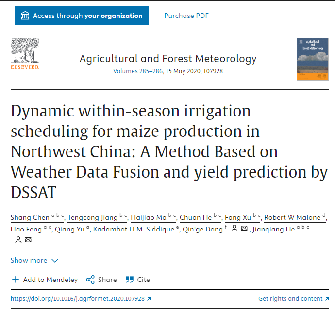 我院何建强教授团队科研取得新进展