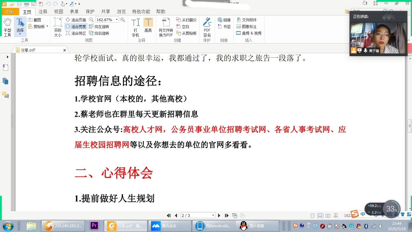 43c65f62a73a428ebaafac5850a53024.jpg 43c65f62a73a428ebaafac5850a53024.jpg