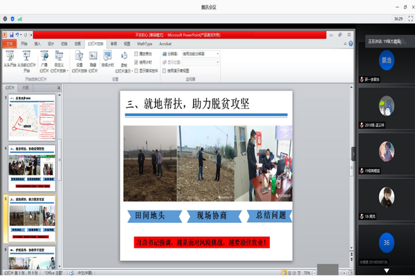 f1ea9232938c439ebadc727423715447.png 1.png